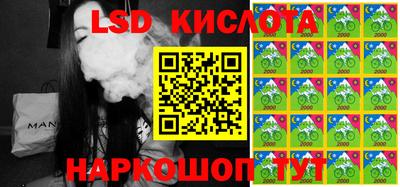 соль курить ск Беслан