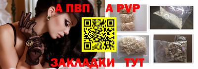 первитин Гусев