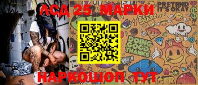 соль курить ск Беслан