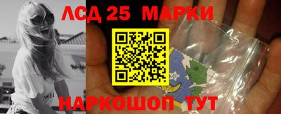 соль курить ск Беслан