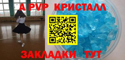 jwh Гусиноозёрск