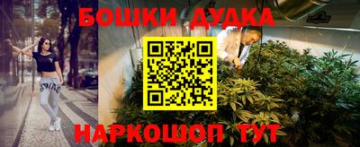 первитин Гусев