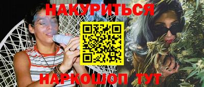 первитин Гусев