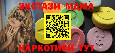 соль курить ск Беслан