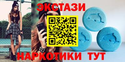 соль курить ск Беслан