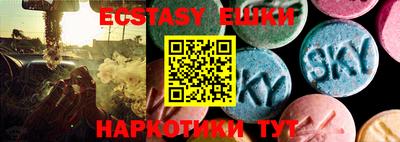 крисы Гусь-Хрустальный