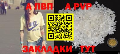 крисы Гусь-Хрустальный