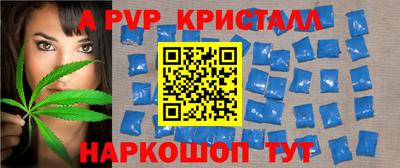 крисы Гусь-Хрустальный