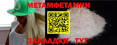 крисы Гусь-Хрустальный