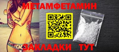 первитин Гусев