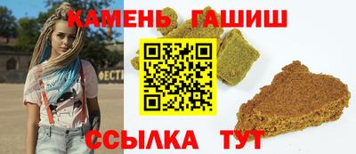 первитин Гусев