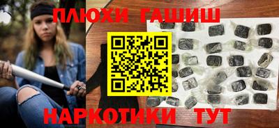 соль курить ск Беслан