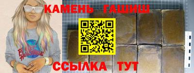 первитин Гусев
