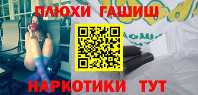 первитин Гусев