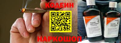 соль курить ск Беслан