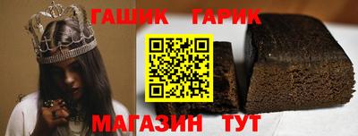 крисы Гусь-Хрустальный
