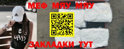 первитин Гусев