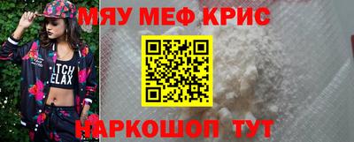 крисы Гусь-Хрустальный