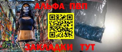 первитин Гусев