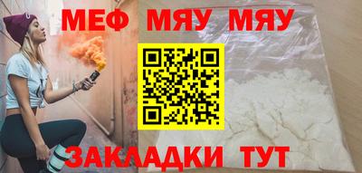 jwh Гусиноозёрск