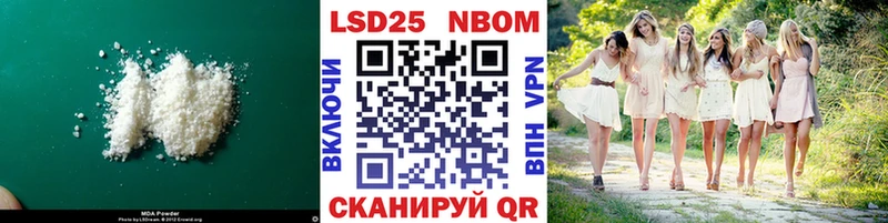 дарнет шоп  Гулькевичи  ЛСД экстази кислота 