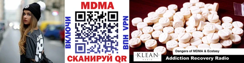 MDMA молли Гулькевичи