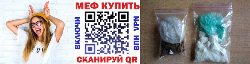 Мефедрон мука Гулькевичи