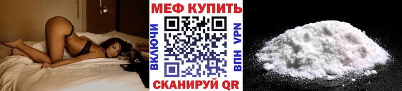 МЯУ-МЯУ 4 MMC  цена наркотик  Гулькевичи 