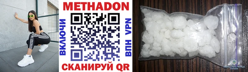 Метадон мёд  дарк нет клад  Гулькевичи 