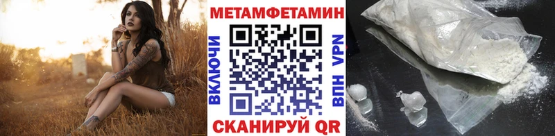 Метамфетамин кристалл  Гулькевичи 