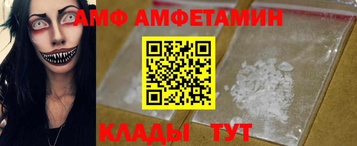 Первитин кристалл  Гулькевичи  Первитин кристалл 