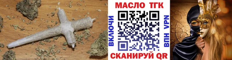 ТГК вейп  KRAKEN ссылки  дарк нет клад  Гулькевичи 
