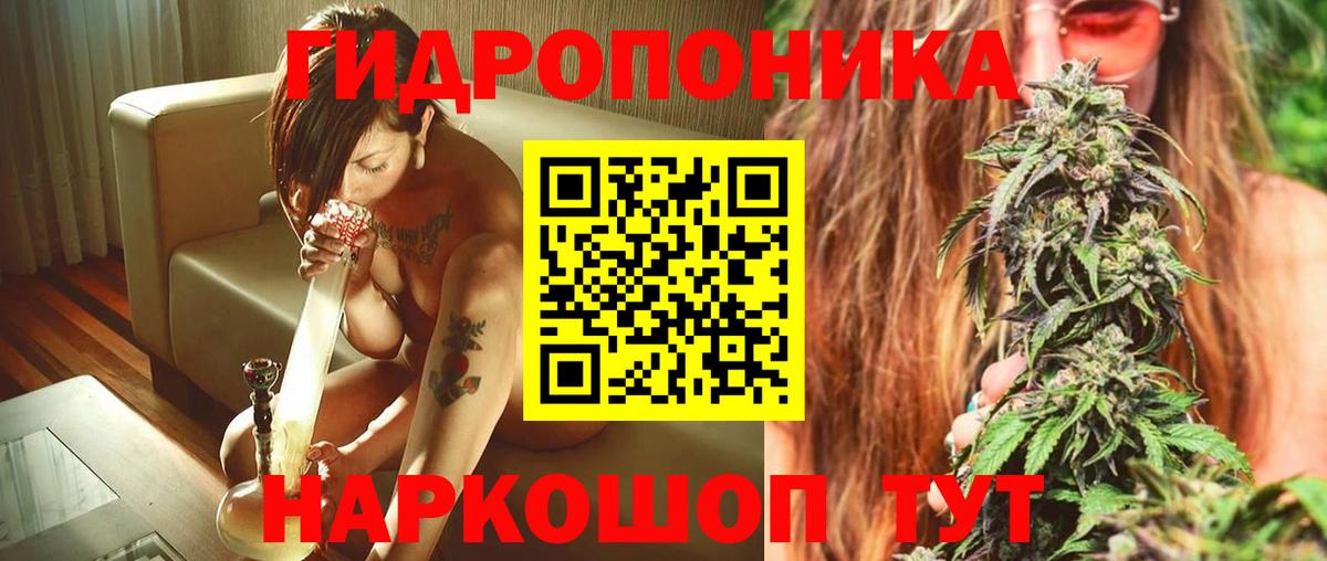 Каннабис Ganja  Бошки марихуана индика  Конопля VHQ  Гулькевичи  Шишки марихуана план  Вход с VPN 